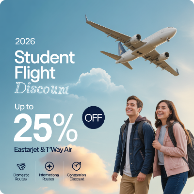 항공권 2026 수험생 할인 이벤트 이미지