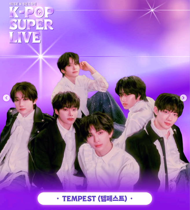 k-pop 슈퍼 라이브