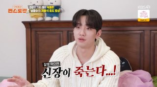 남윤수 아버지 신장이식