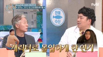 놀토 김종수