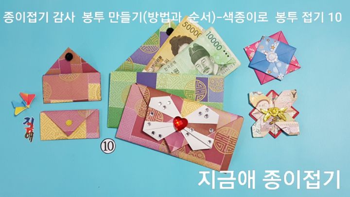 지폐를 넣어 보았습니다.