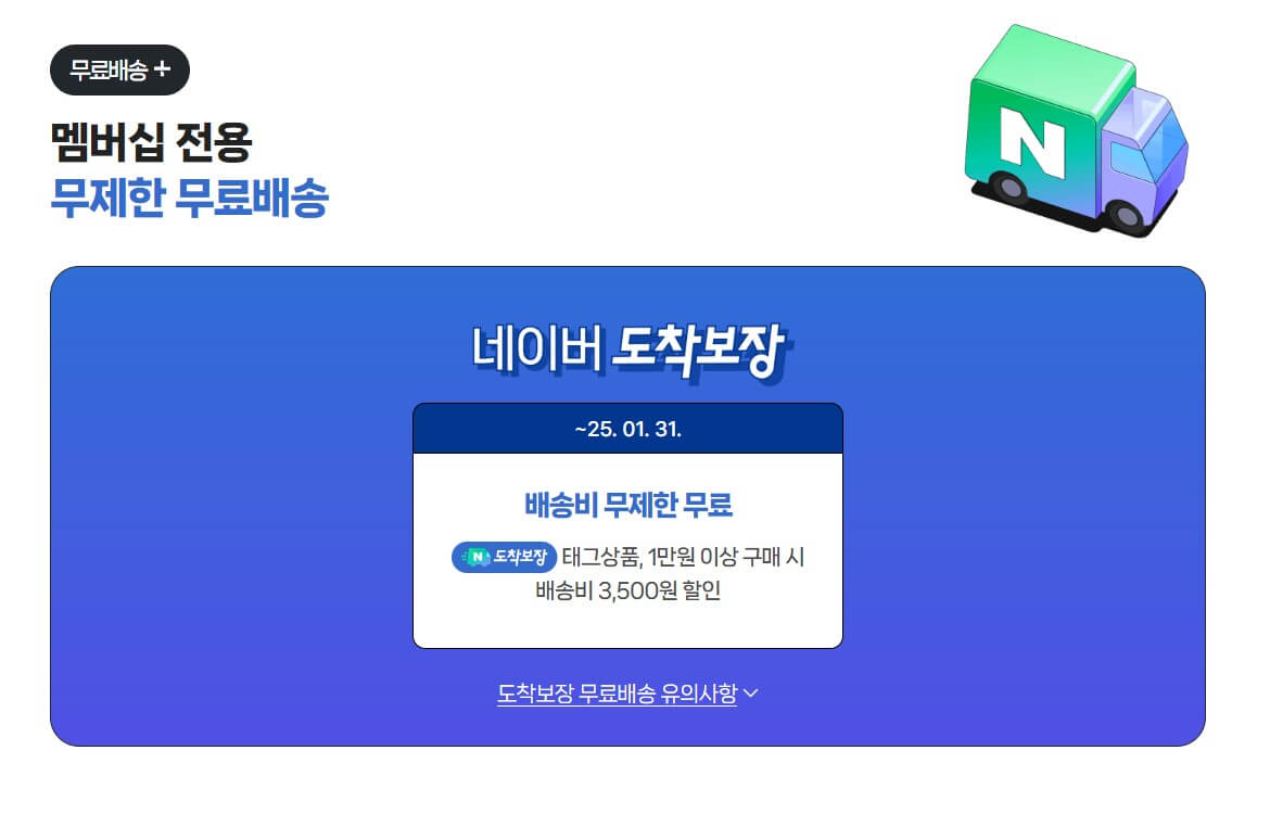 오징어게임2 넷플릭스 무료보기(U+회원 꿀팁)