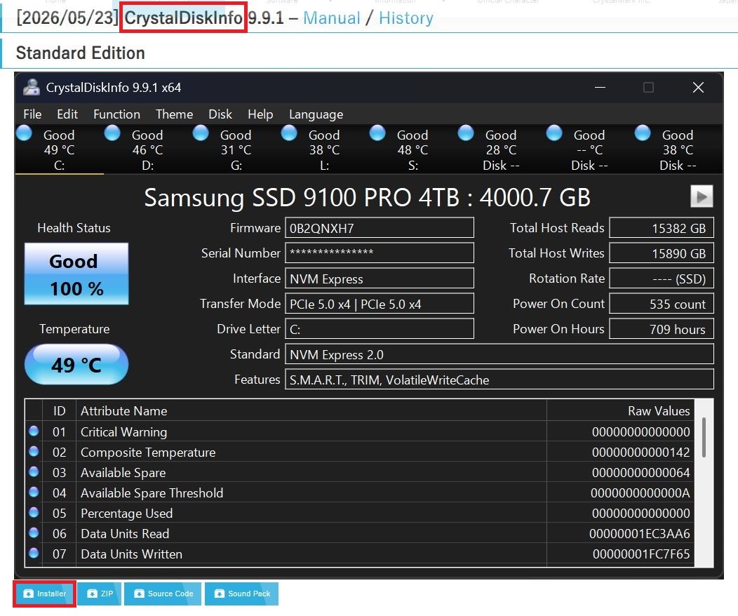 CrystalDiskInfo 공식 홈페이지 Standard Edition INSTALLER 설치형 다운로드 방법