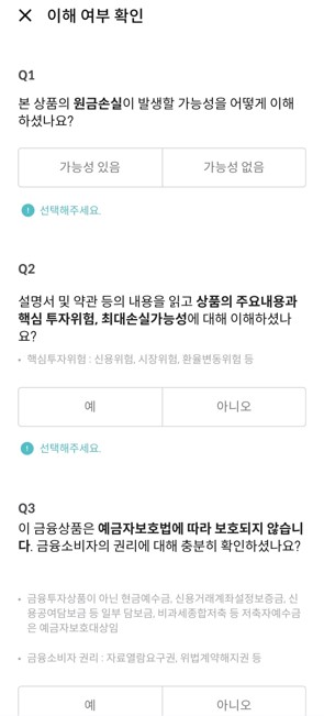 IRP계좌 개설 방법 및 장단점 연말정산 세액공제