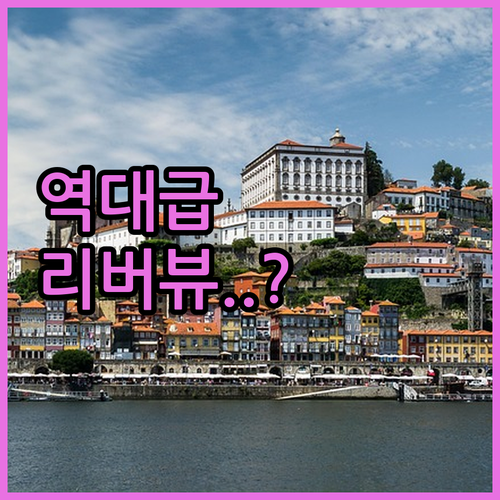 지리산 섬진강 근처 하동 숙소 추천 ..