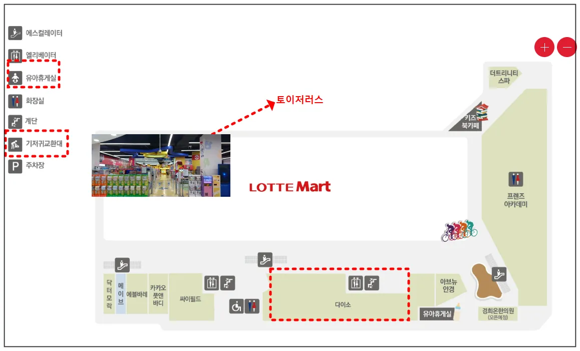왼쪽에-에스컬레이터-엘리베이터-유아휴게실-화장실-계단-기저귀교환대-주차장-표시가-그려져있고-가운데-롯데마트-롯데마트-왼쪽에-토이저러스-롯데마트-오른쪽에-프렌즈아카데미-보임-그아래-다이소