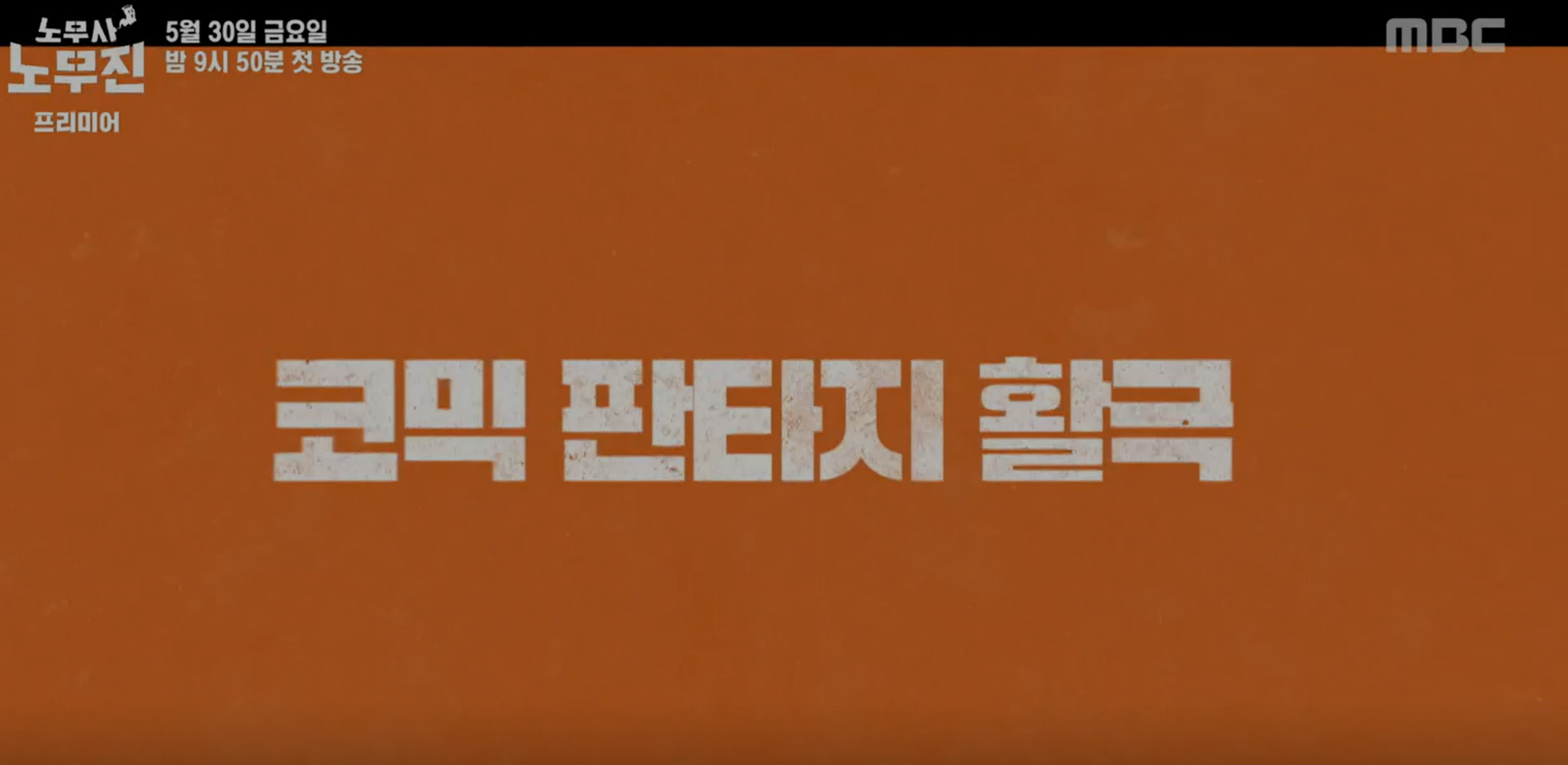 노무사 노무진