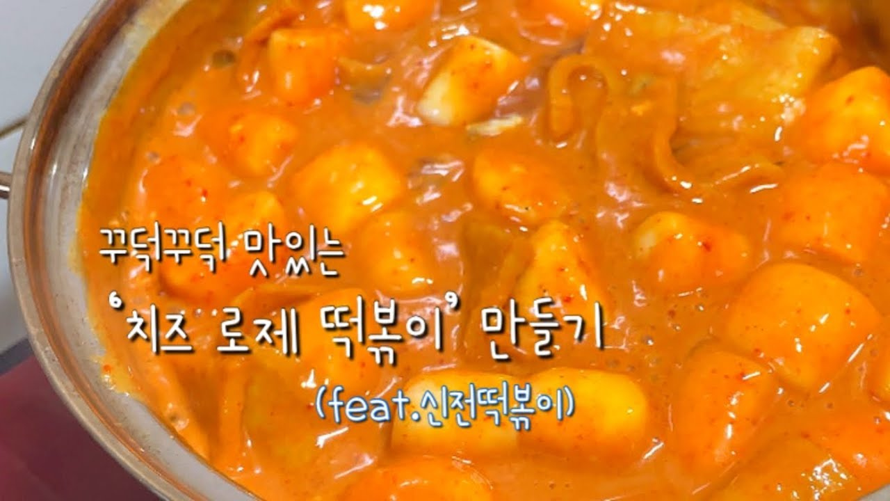 대표 떡볶이 브랜드 맛 비교 추천