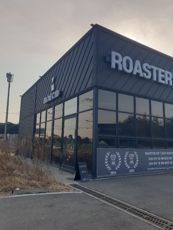 카페 일부분. 현수막이 아래에 보인다.