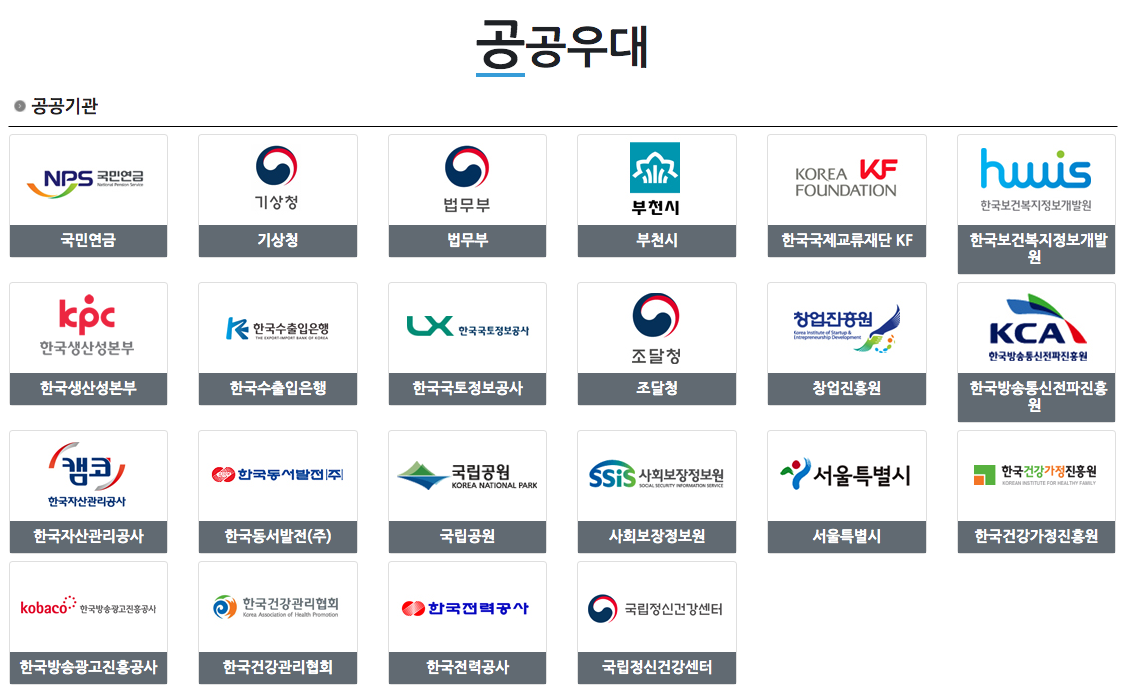 빅데이터 분석기사 자격증 정보와 전망