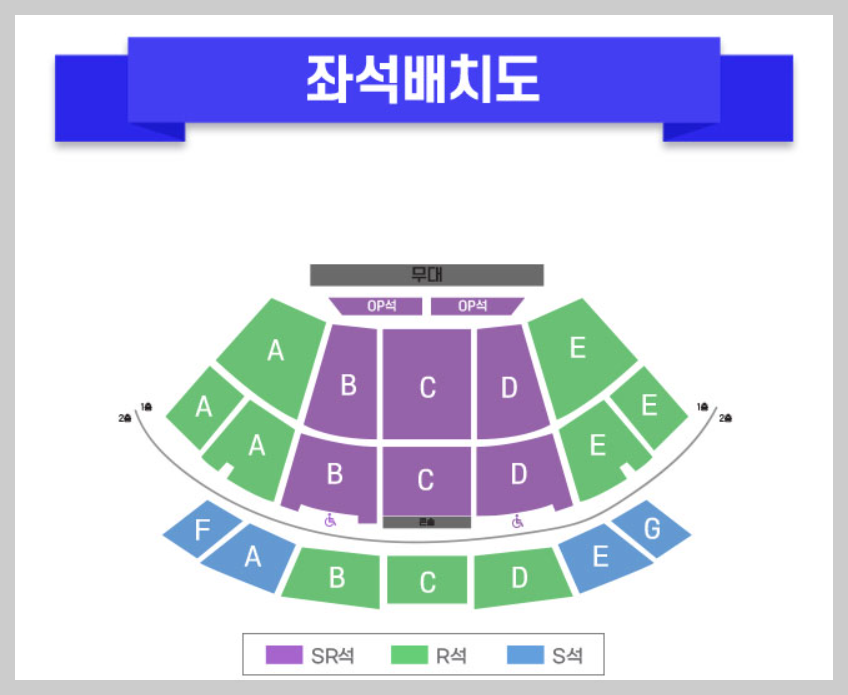 〈미스터트롯3〉 부산 콘서트 일정 &amp; 티켓예매
