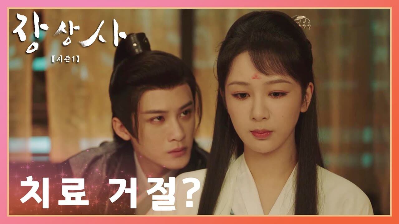 장상사