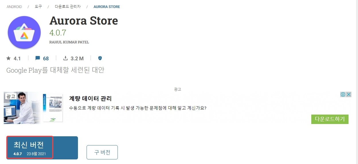 윈도우 11 안드로이드