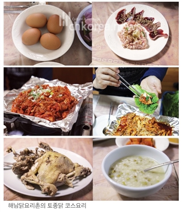 한국인의밥상-해남-닭코스-요리-토종닭-장수통닭-닭육회