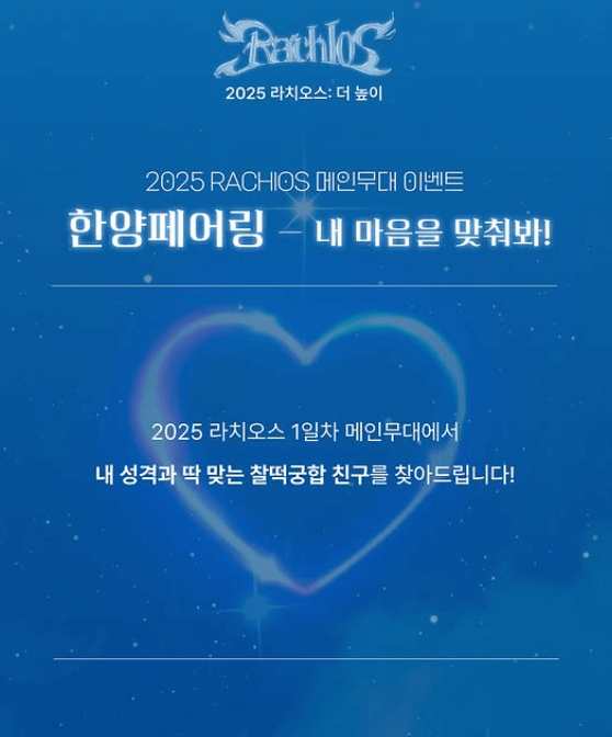 한양대학교 대학교 축제 일정 라인업