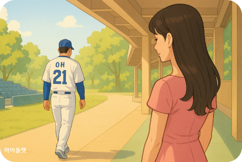 야구는 끝났지만, 인생은 계속된다. 좋은 어른으로, 야구인의 삶을 이어가겠다