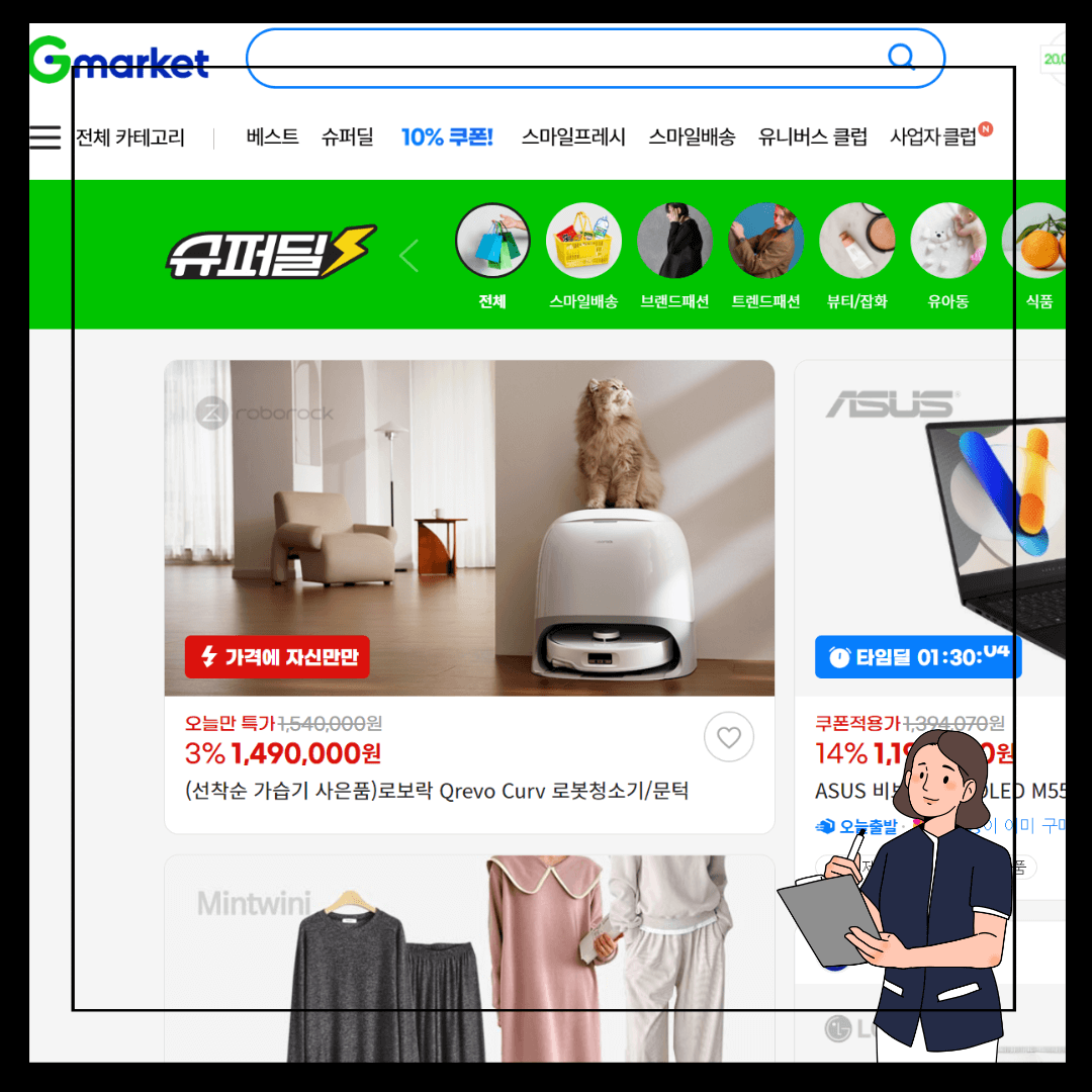 한국 블랙프라이데이 기간