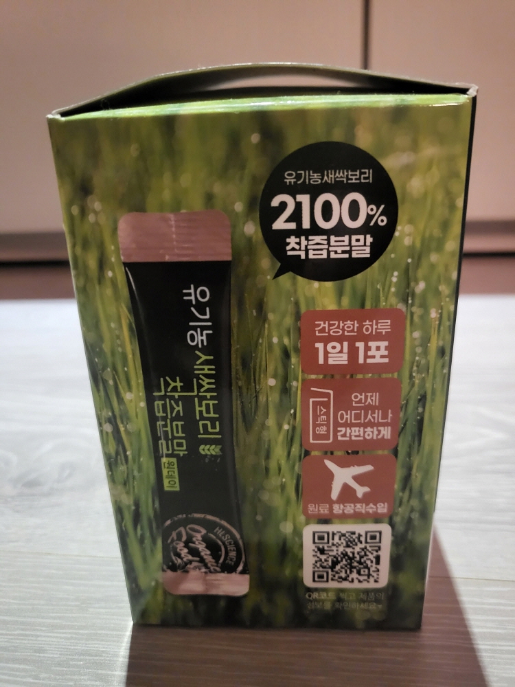 유기농새싹보리착즙분말원데이