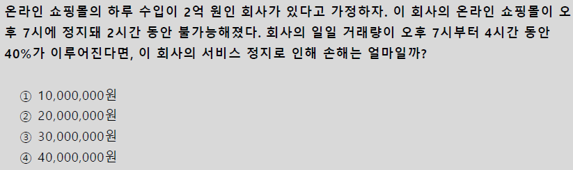 기출4)
