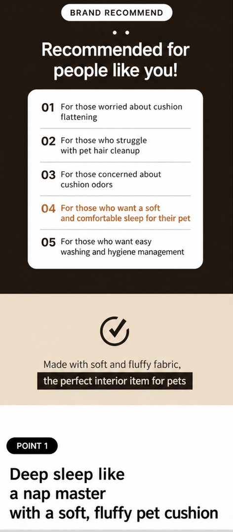 Example of a detailed page for household goods created with Draph Art product detail page builder