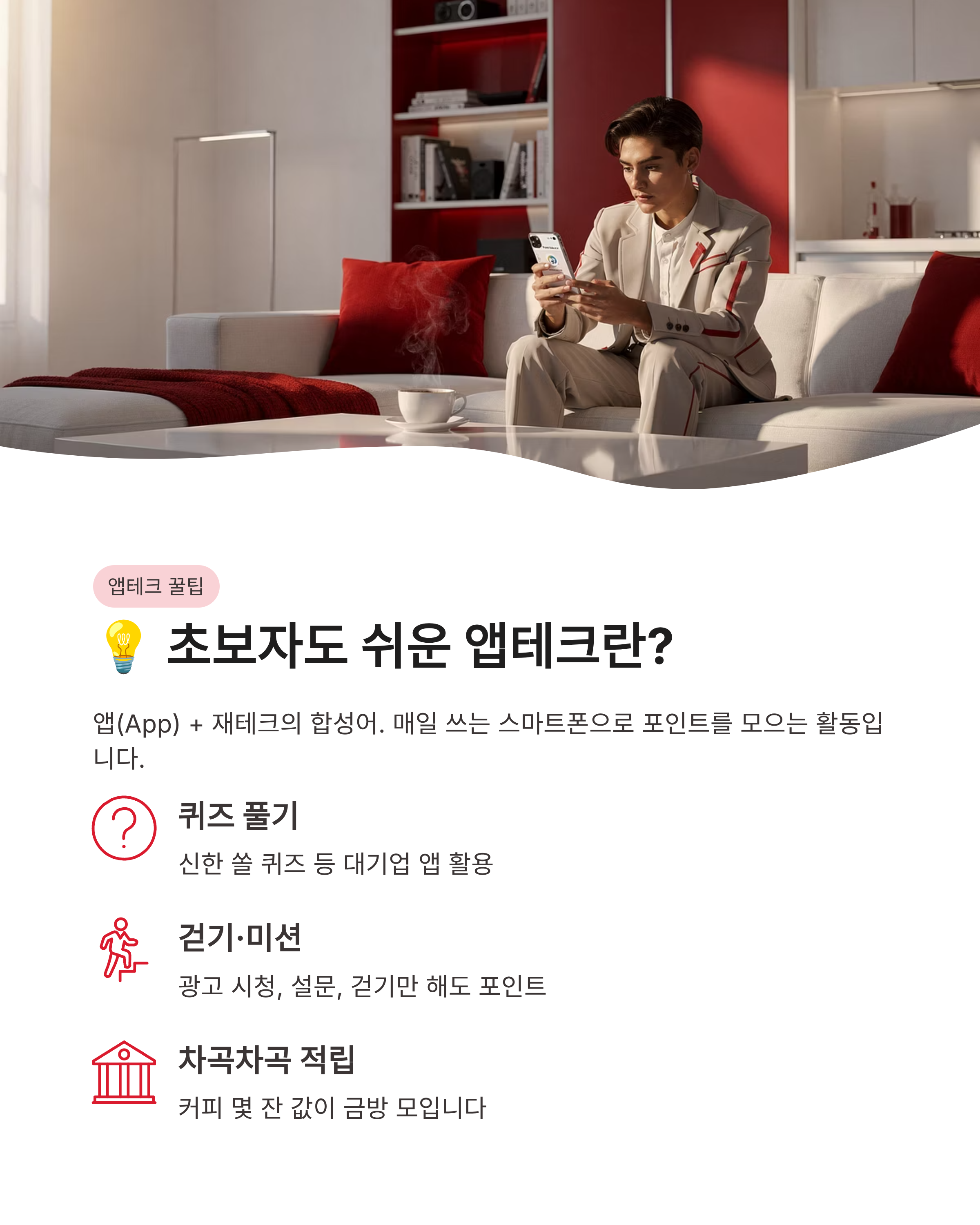 ⚾ 3월 13일 쏠 퀴즈 정답 및 신한 쏠야구 도미니카공화국 선수 상식