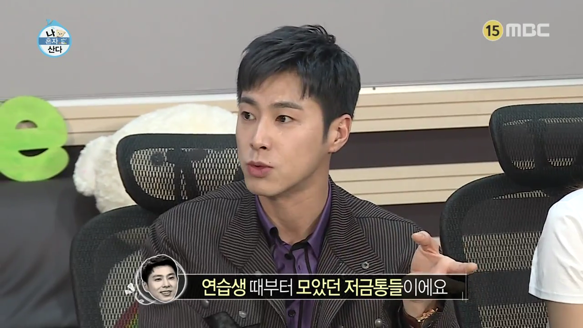 나혼자 산다 출연자