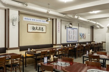 생생정보 고수의부엌