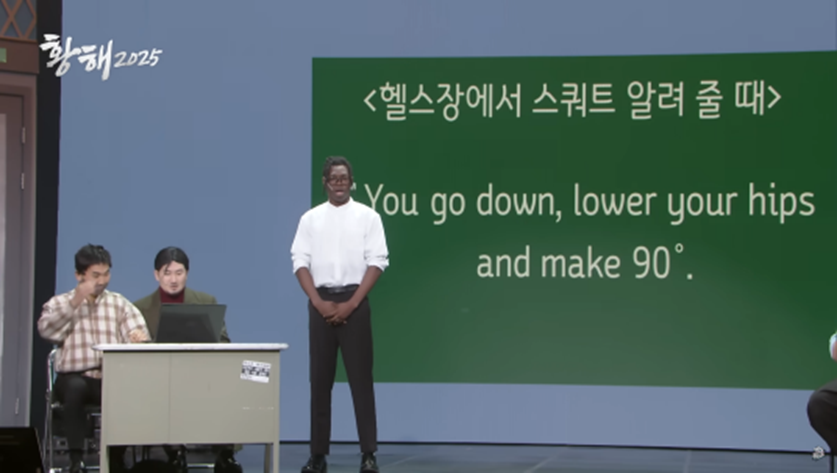 샘해밍턴 다음으로 한국말 진짜 잘하는 것 같은 외국인 | 인스티즈