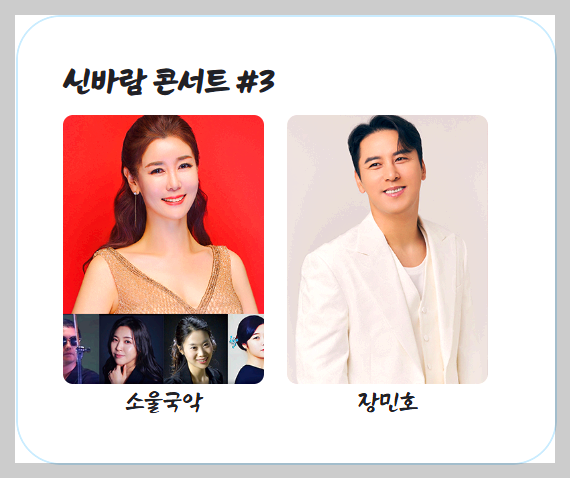 영주 한국 선비문화축제