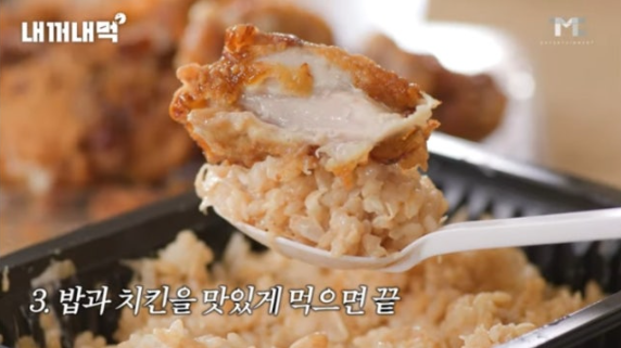 뚜열치 먹는 법3