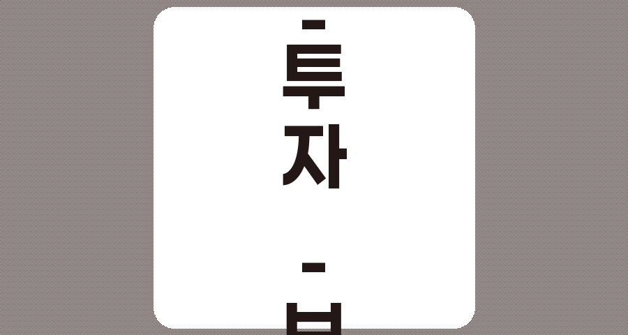 손해보험 핵심 분석, DB손해보험, 현대해상 집중 비교