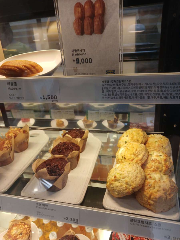 카페 쇼케이스 사이드메뉴