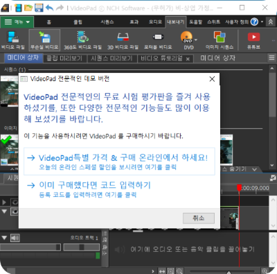 구매 안내 메세지