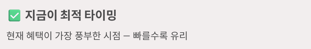 K패스 카드 신청방법 및 혜택 안내