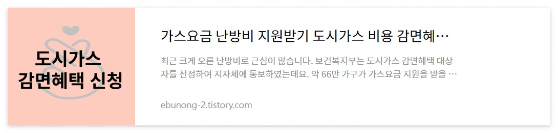 전기요금 분할납부 신청방법 소상공인 기업체 전기요금 지원혜택
