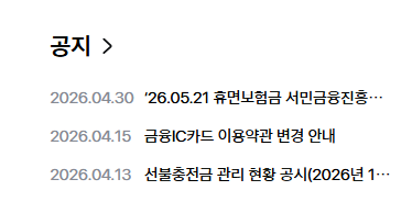 삼성생명 홈페이지 바로가기 (https://www.samsunglife.com/)