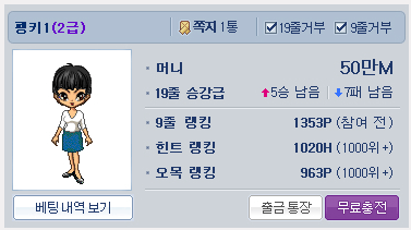 한게임바둑 바로가기 설치하기(다운로드)