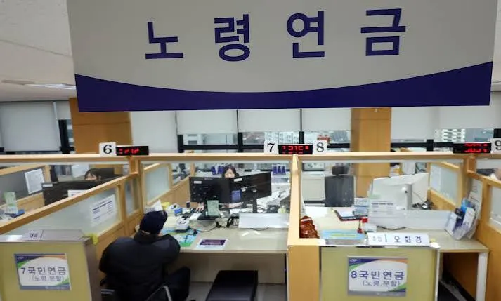 기초연금 모의계산