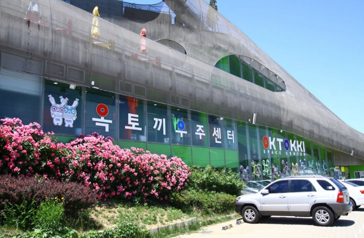 강화-옥토끼-우주센터-사진