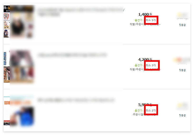 도매꾹 도매매 활용한 상품소싱 및 위탁판매 꿀팁