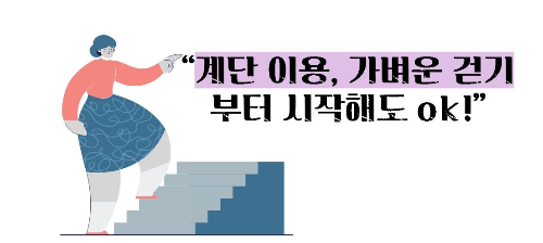 당화혈색소 낮추는 방법