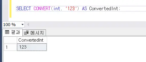 convert 예시1