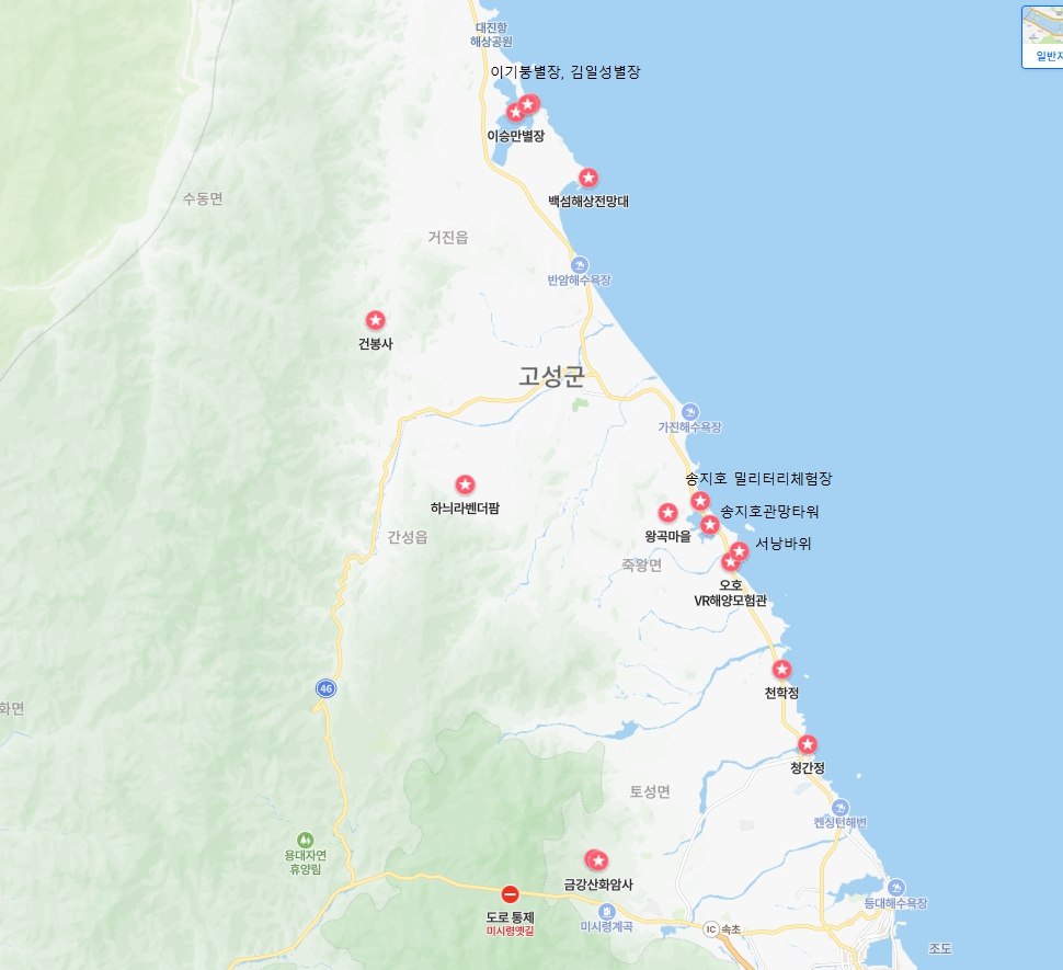 고성 가볼만한곳