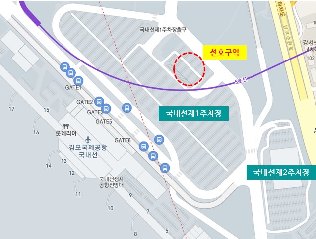 김포공항 국내선 주차구역