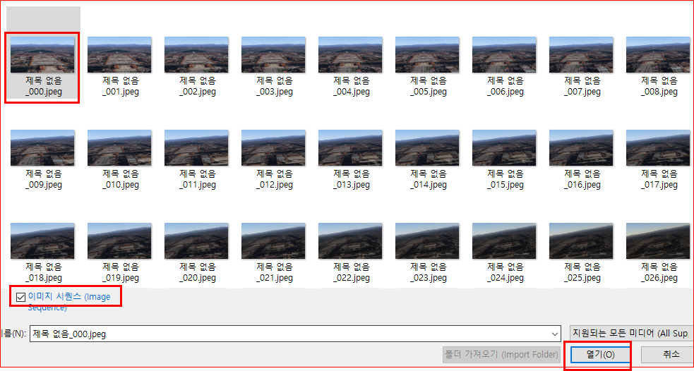 시퀀스 체크박스 선택