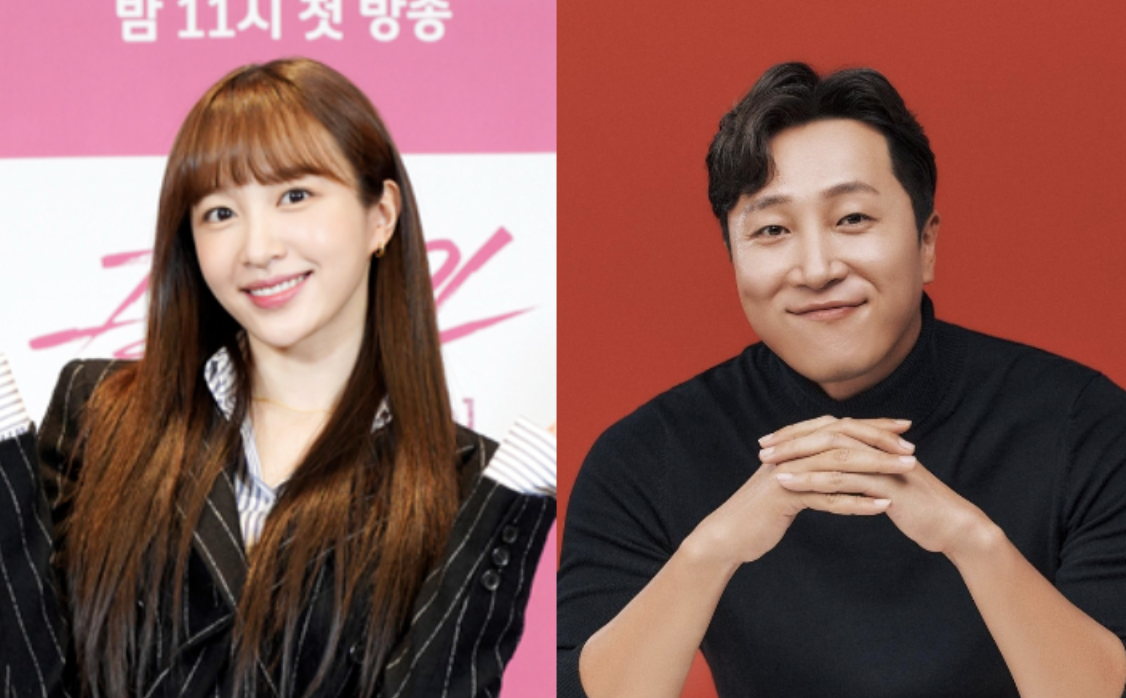 양재웅 하니 연애