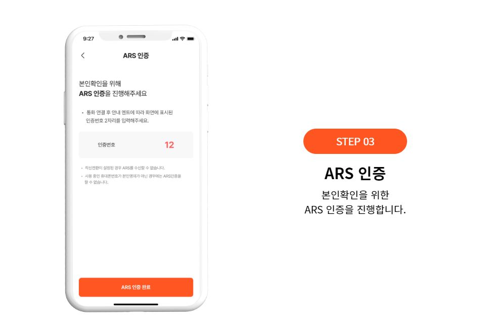 온누리상품권할인