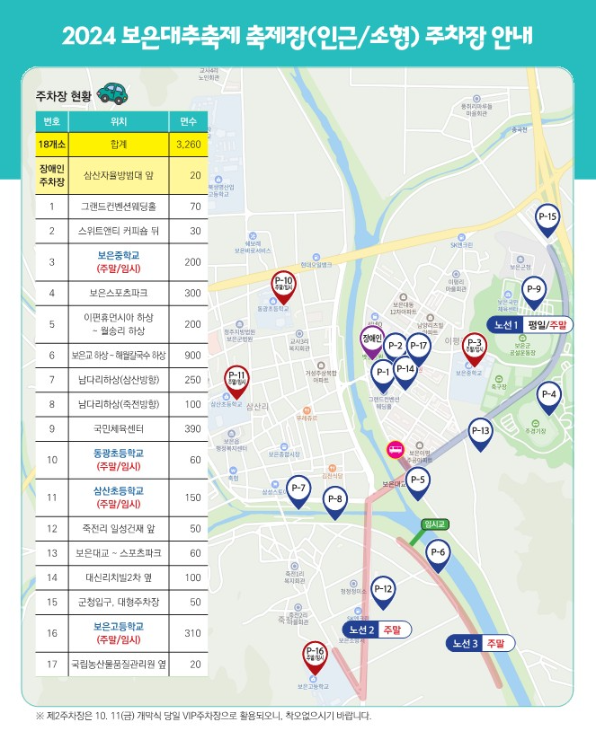 주차장1