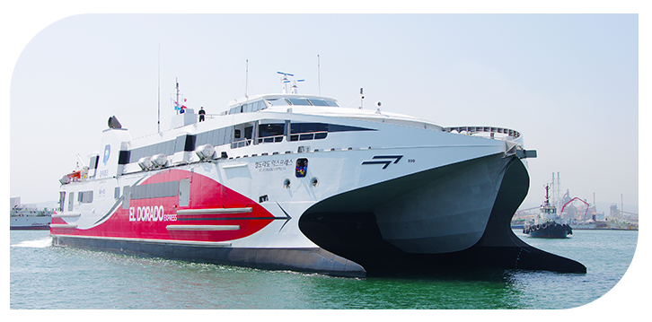 엘도라도 익스페레스호