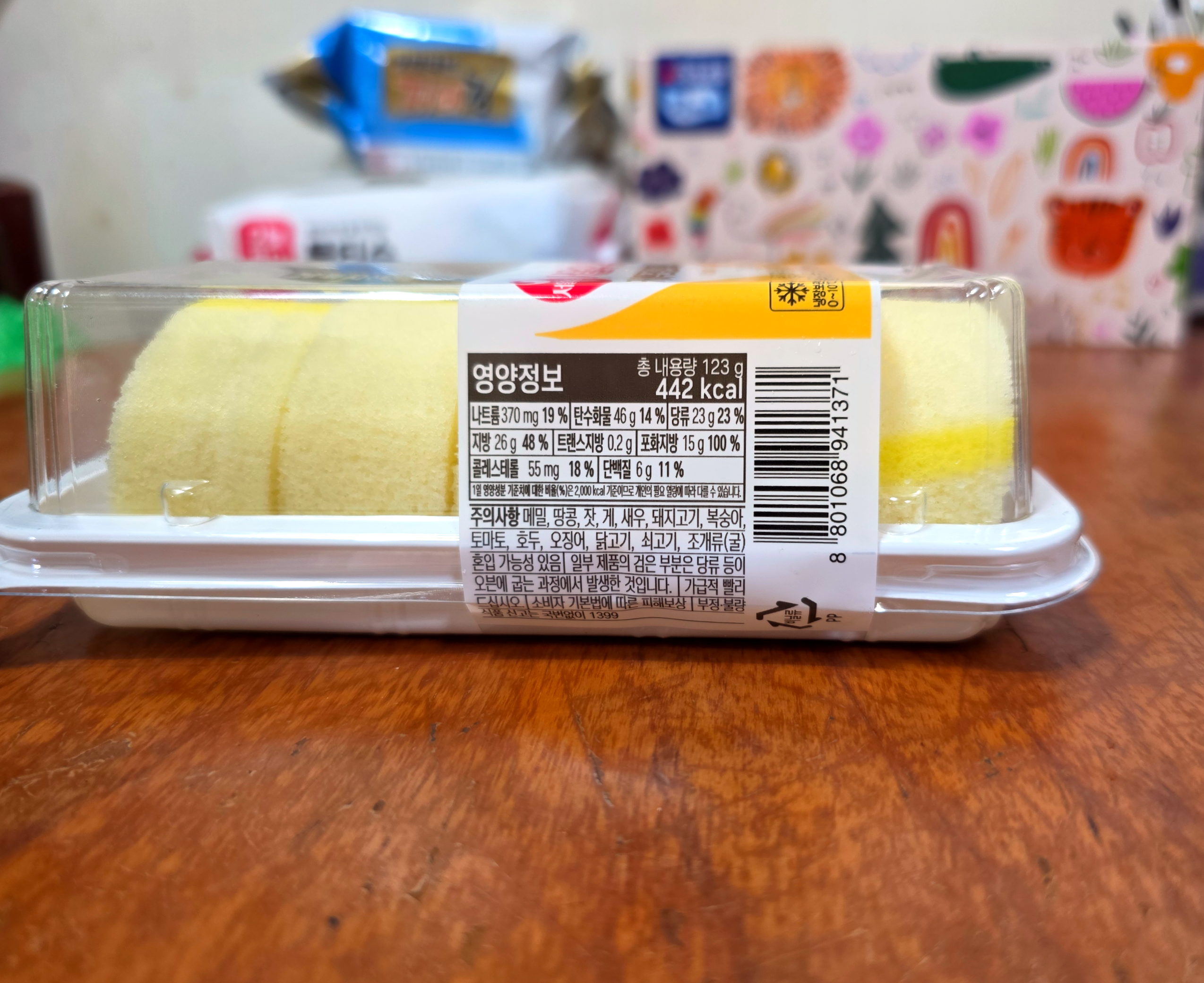 gs25서울우유카이막크림모찌롤